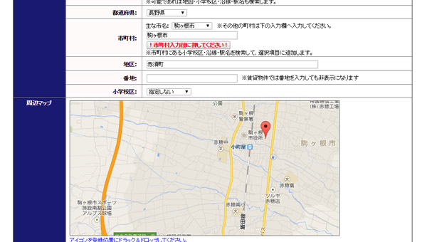 株式会社サンポー