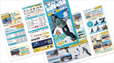 長野県　南信　中部圏　名古屋圏 ヘブンスそのはら冬季パンフレット制作