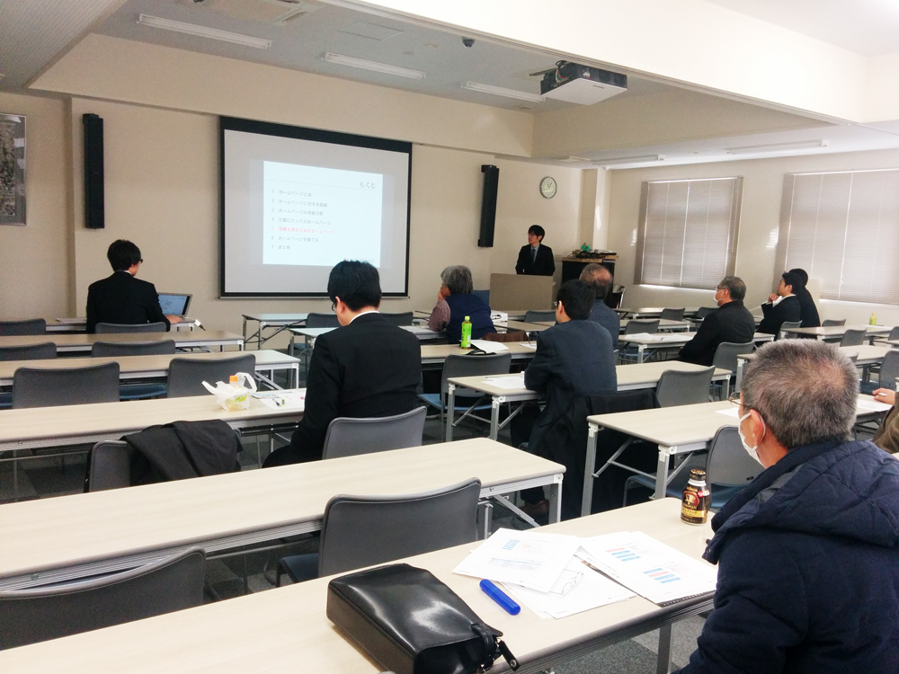 行政書士会様向けホームページセミナー ~ 長野会場 ~