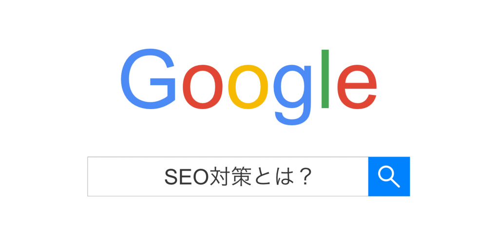 あなたのサイトはスマホで見ることができますか?