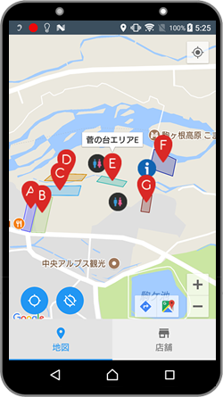 くらふてぃあ杜の市のスマートフォンアプリ登場!