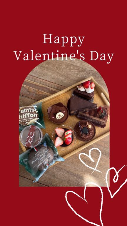 Happy Valentine's Day