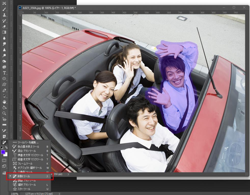 【Photoshop写真加工】不要なものを簡単に綺麗に消す方法